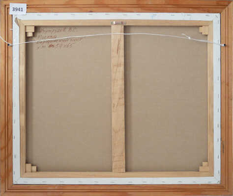 Изумрудов Валерий Сергеевич. Москва. Бородинский мост 